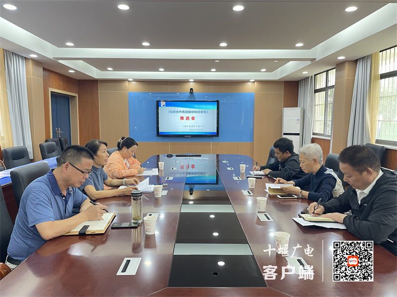 微信图片_20230922110152_副本