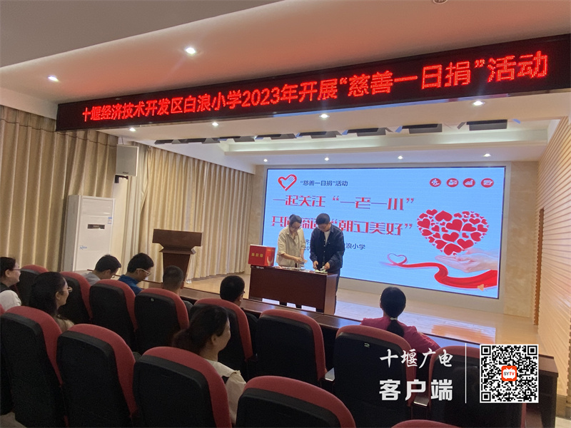 捐款汇总_副本