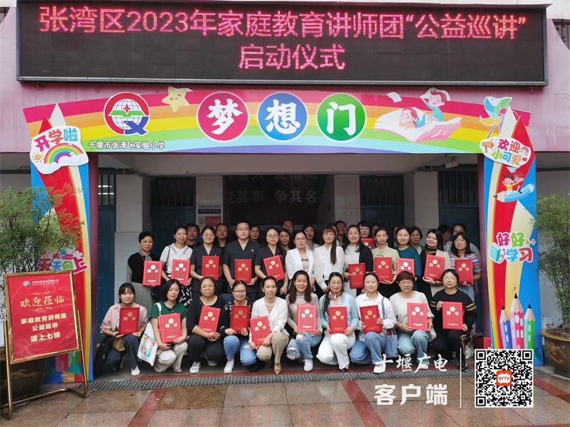 微信图片_20230923181103_副本
