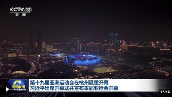 QQ截图20230924203313