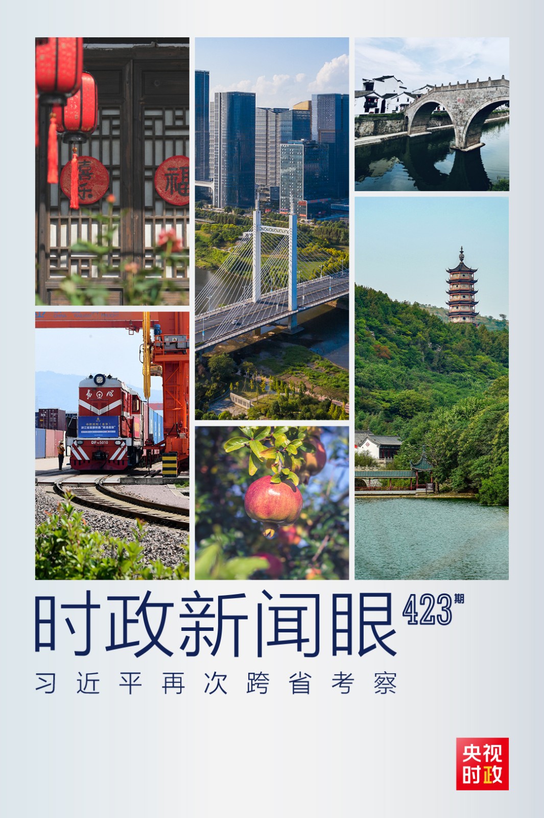 d61c1e626f334ed882d9e7322c1c399d