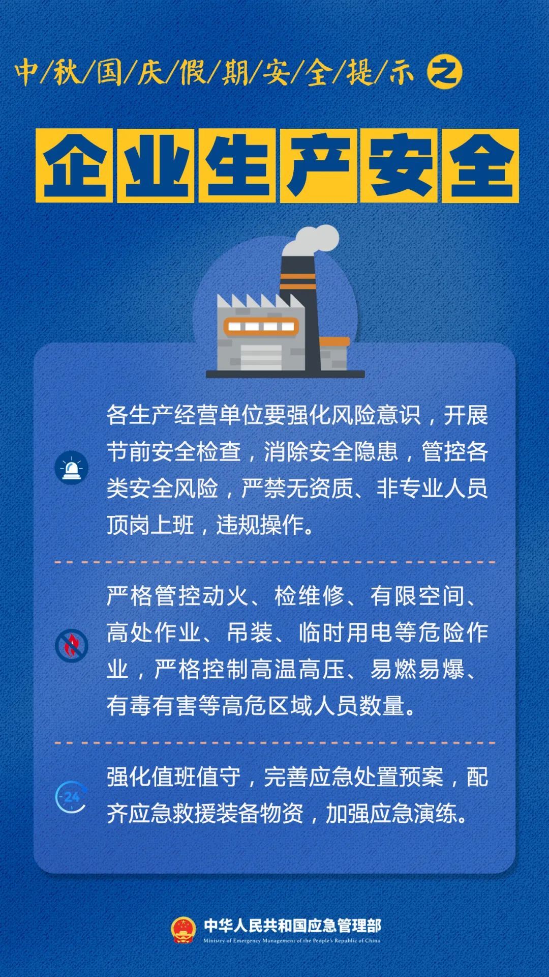 1ebc6945936dd1e327b9f6b751f2814f