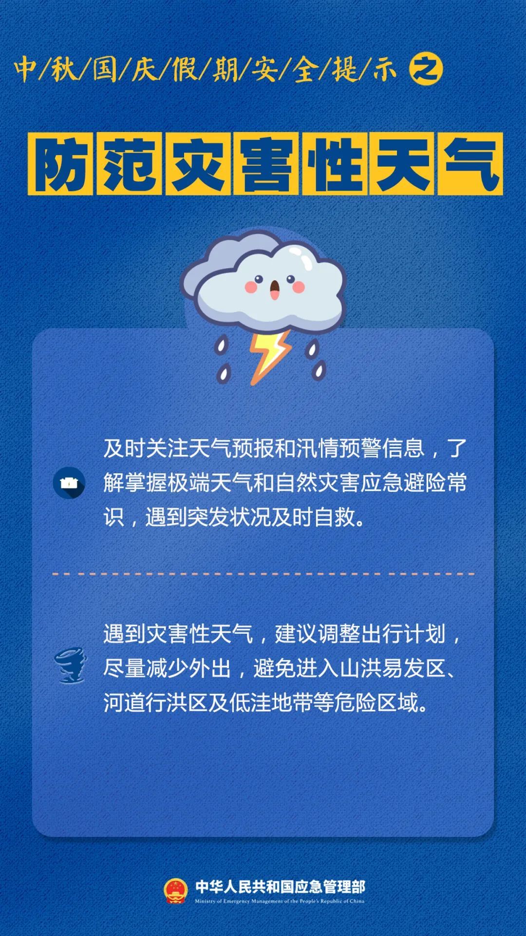 bac415e0f46ff917e502a490849c1a76