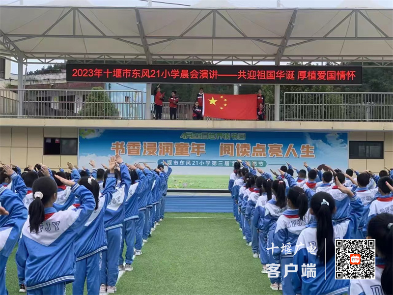 微信图片_20230928122059_副本