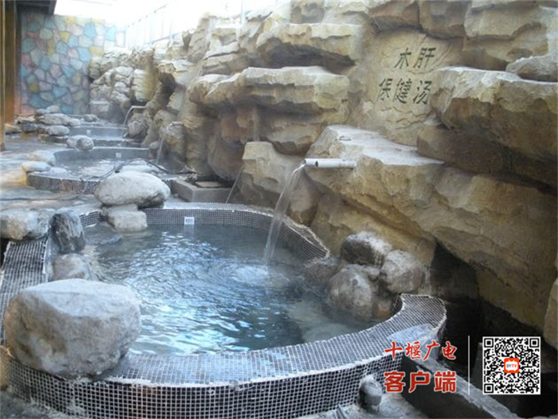 温泉7