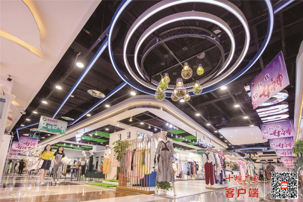 二楼服饰城弥漫着浪漫唯美的氛围