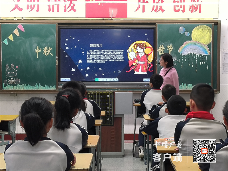 双节班会1_副本