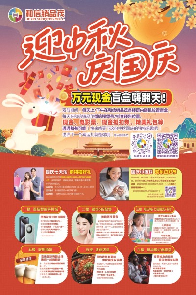 微信图片_20230929112002