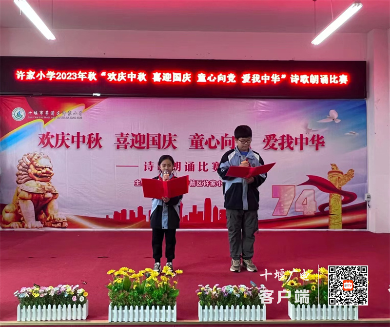 微信图片_20230929182451_副本