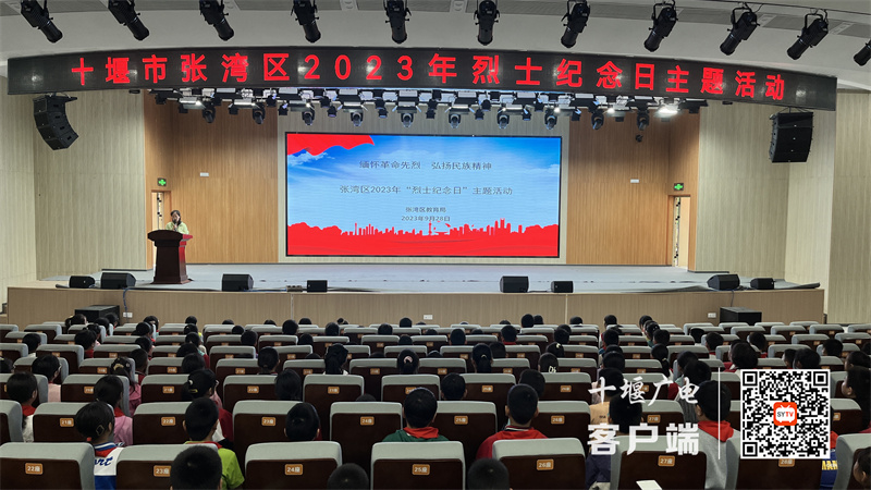 微信图片_20230930101655_副本