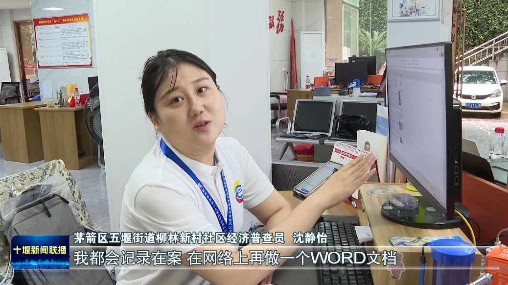 QQ图片20230930175706