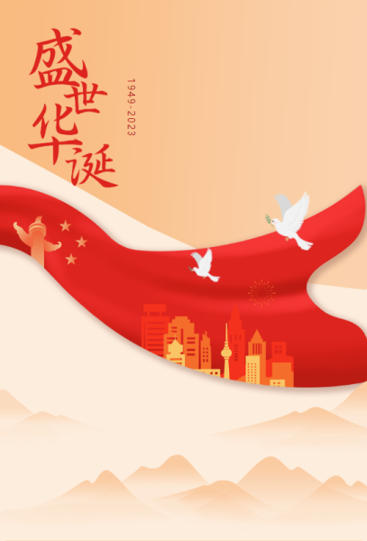QQ图片20231001092346
