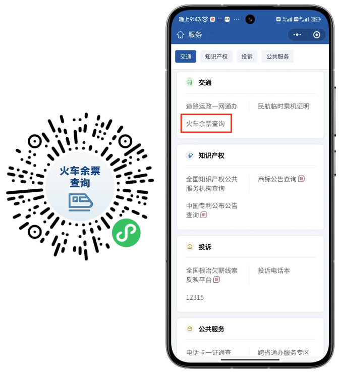 QQ图片20231004160317