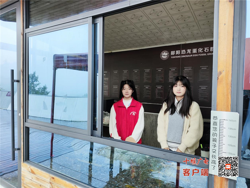 微信图片_20231005151756