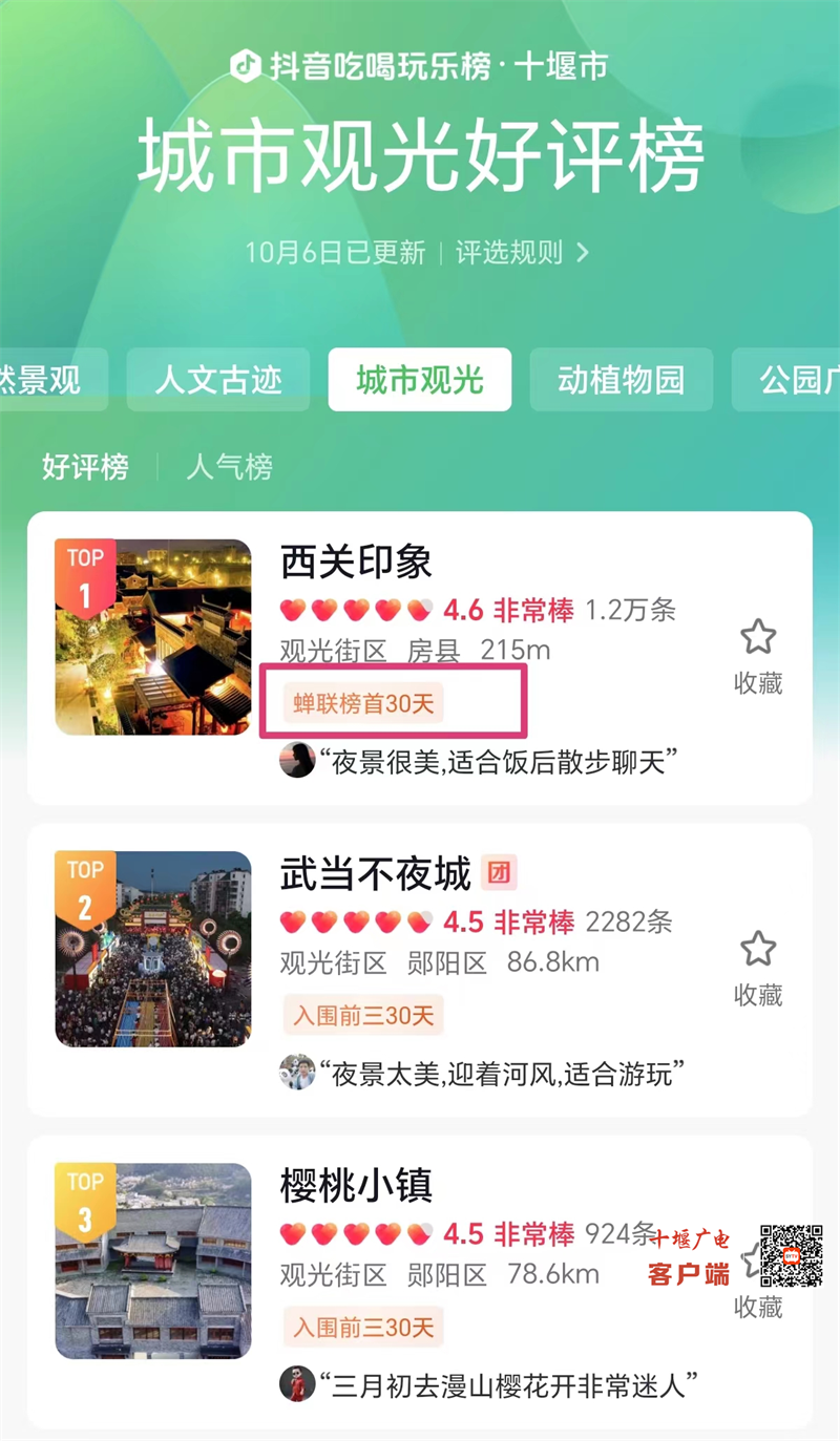 图片 15