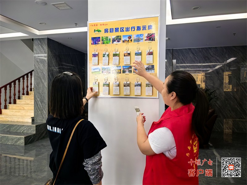发放便民旅游服务卡片