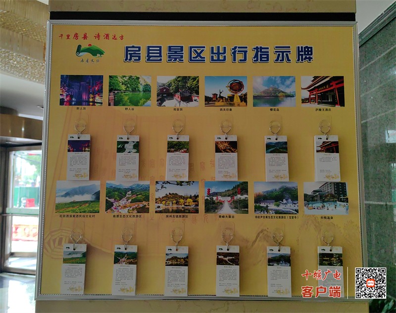 便民旅游服务卡片