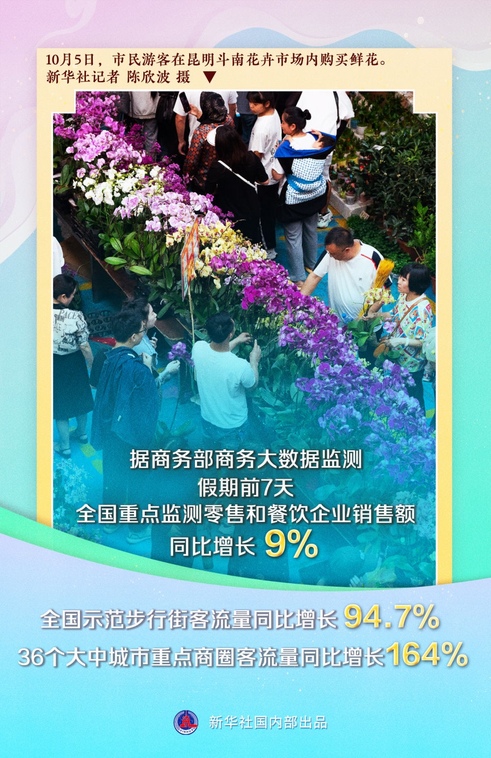 XxjdzbC007052_20231007_CBMFN0A004