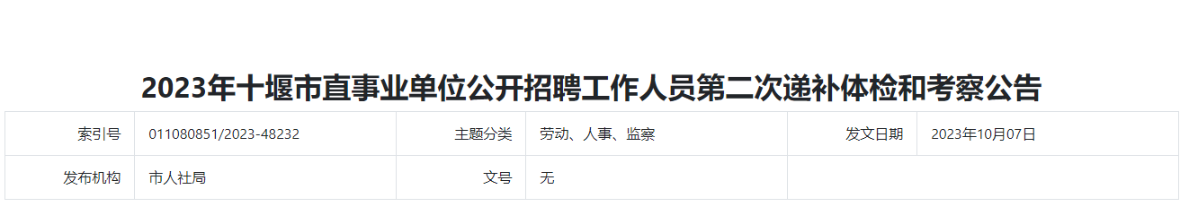 QQ图片20231009131525