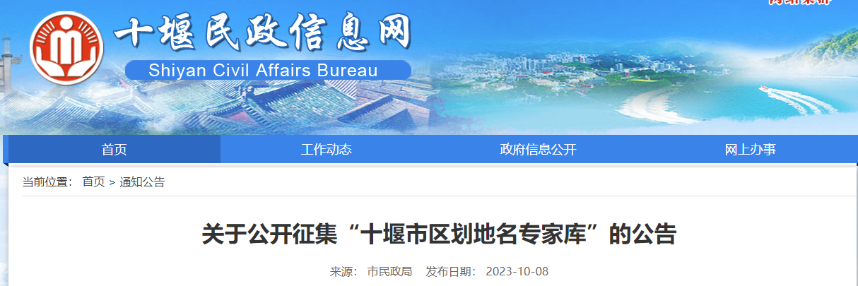 QQ图片20231010084256