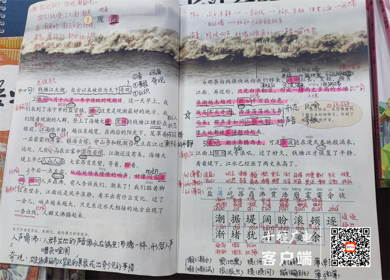 77668840C157C3866488E70299C927C1_副本