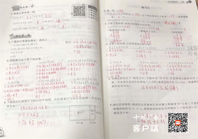 F1FFA39D49A1FD15194C700CE483D6C7_副本