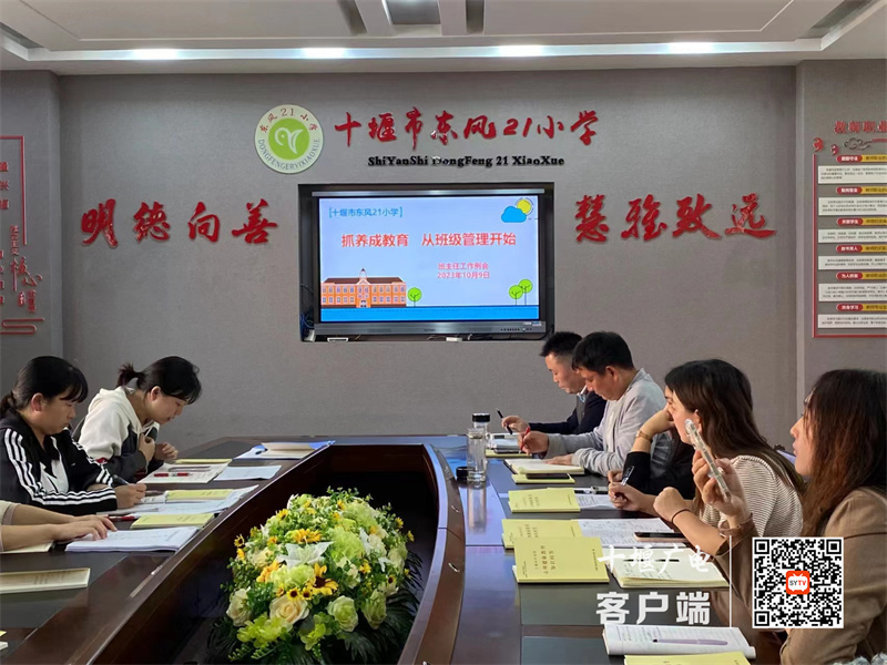 微信图片_20231010212449_副本