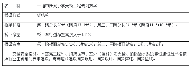 QQ图片20231011102009
