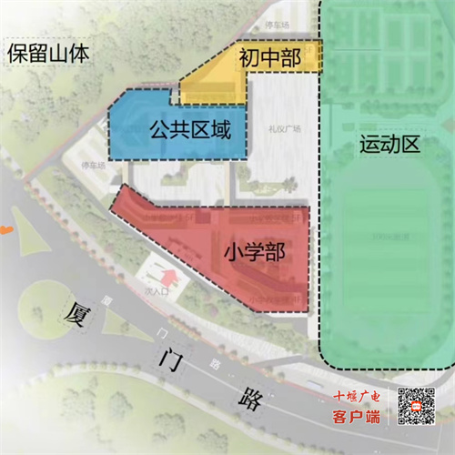 厦门路学校用地规划示意图