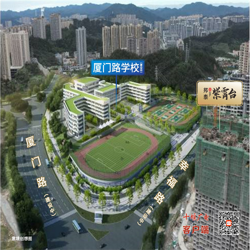 厦门路学校规划示意图