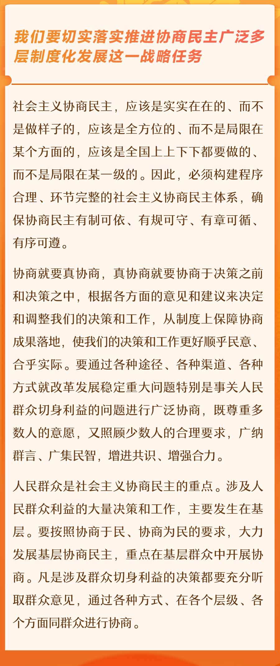 quality,Q_80 (3)