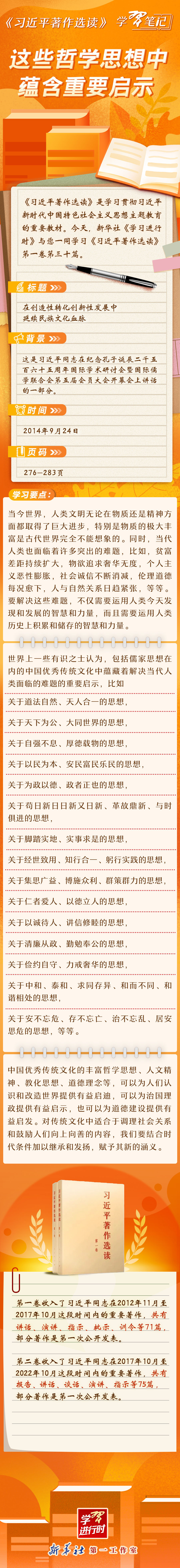 XxjxzxC007002_20231010_CBMFN0A001