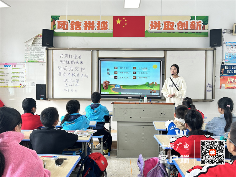 QQ图片20231011104331_副本