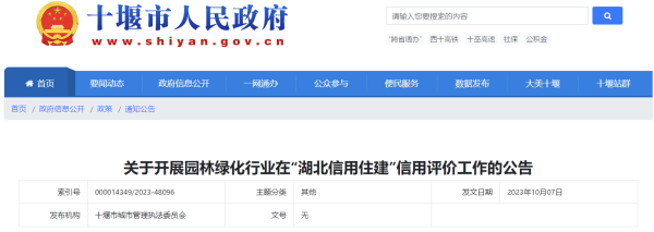 QQ图片20231012131330