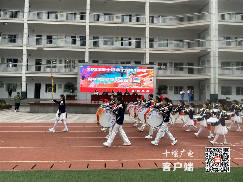 2023年10月11日东风41学校召开四十三届学生田径运动会  (7)_副本