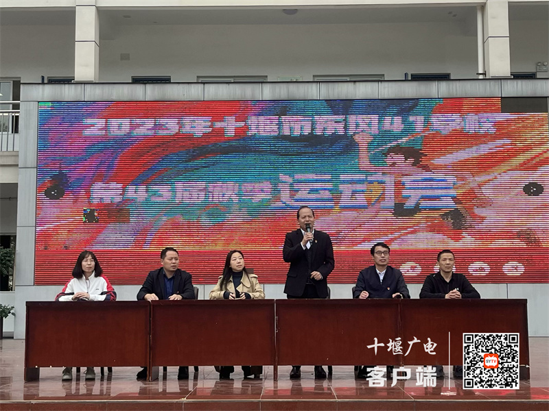2023年10月11日东风41学校召开四十三届学生田径运动会  (1)_副本