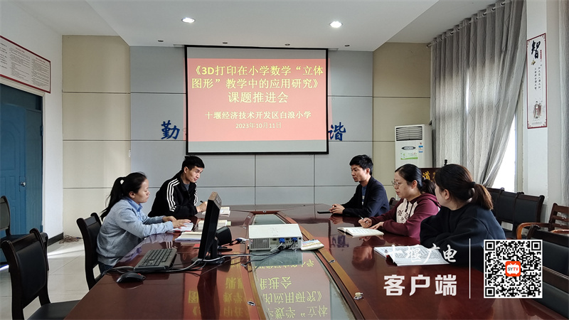 QQ图片20231011151047_副本