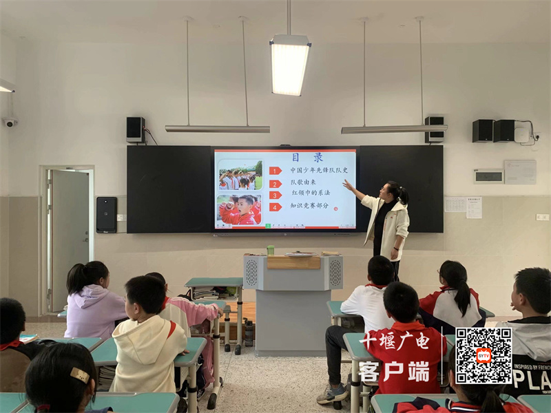 建队日班会_副本
