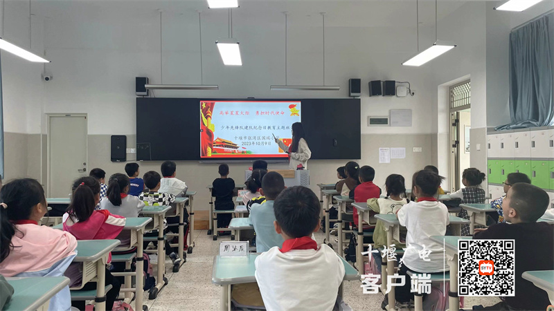 建队日班会1_副本