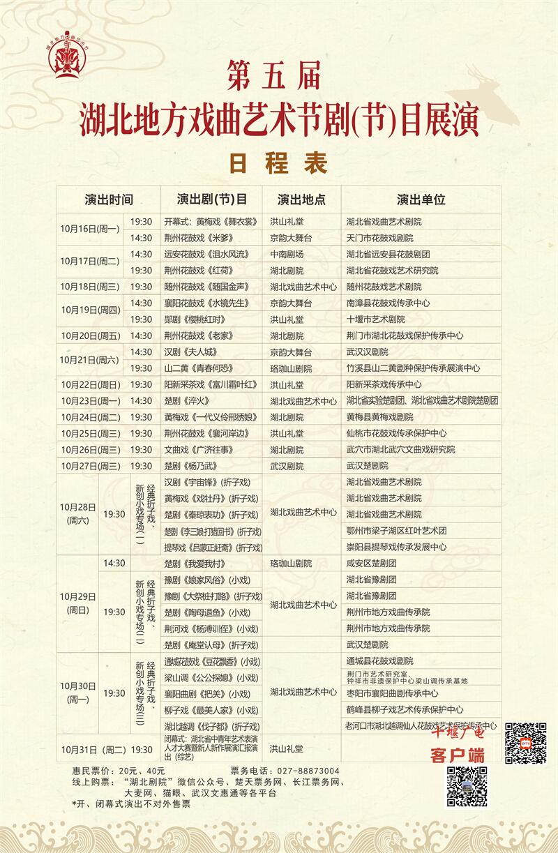 微信图片_20231012184316