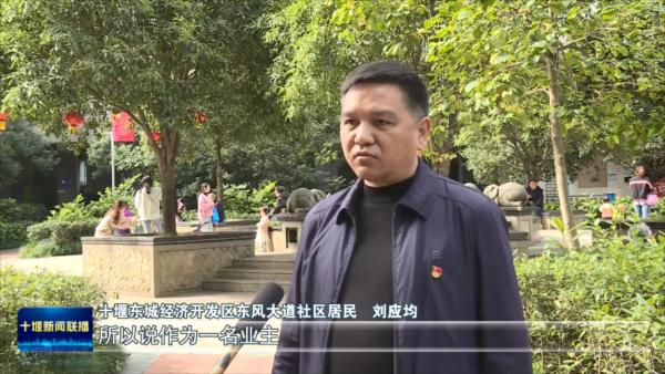 东风大道社区：建立社区“能人库”  打造治理“百宝箱”.mp4_20231012_192132730