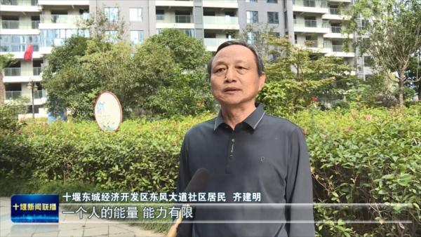 东风大道社区：建立社区“能人库”  打造治理“百宝箱”.mp4_20231012_192217156