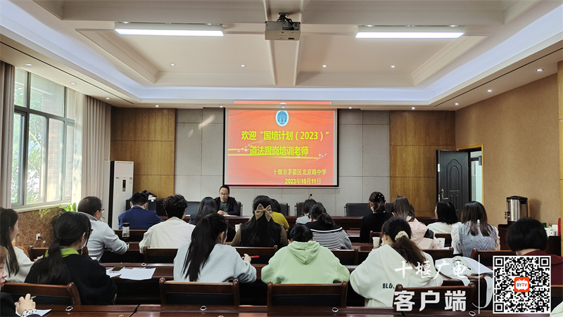 任校长做欢迎词