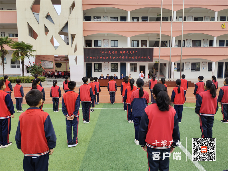 胡主任宣读倡议书_副本