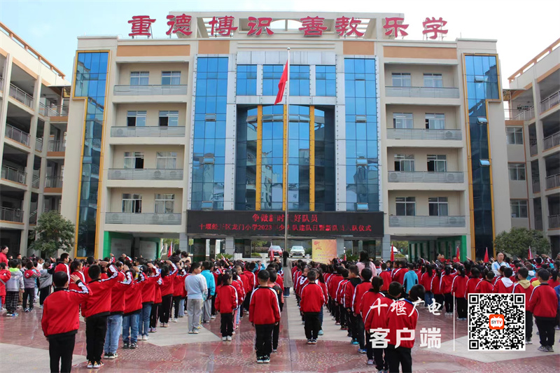 微信图片_20231014225418_副本