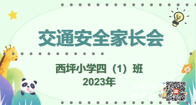 微信图片_20231016162212_副本