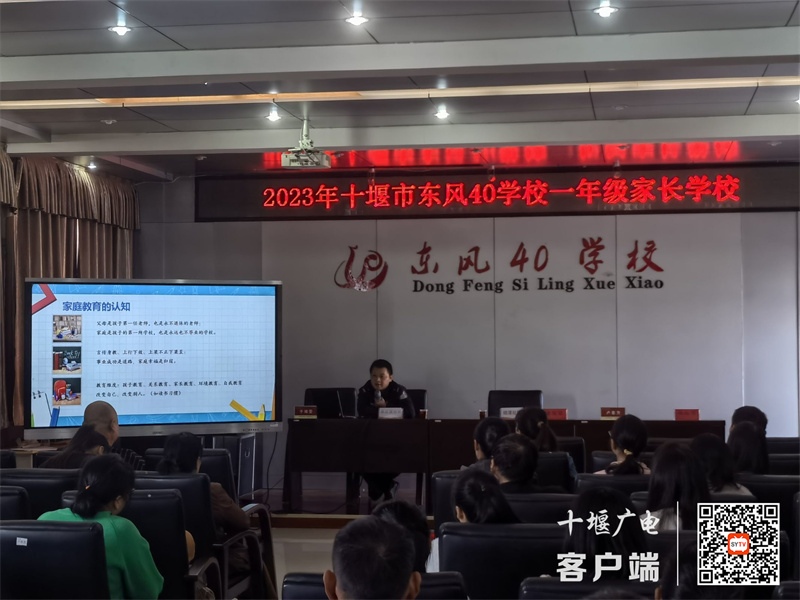 家校共育促成长1 (10)