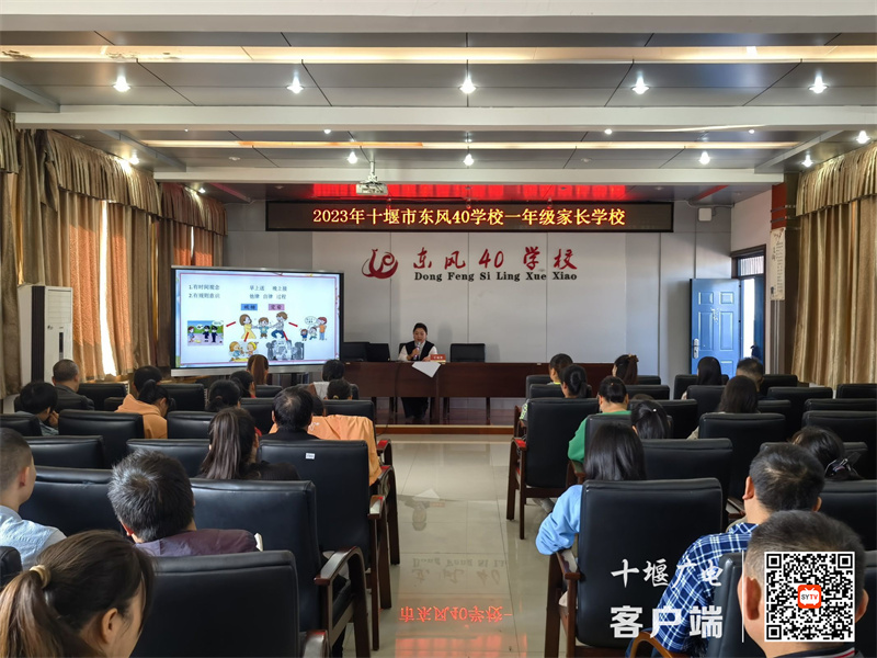 家校共育促成长1 (7)