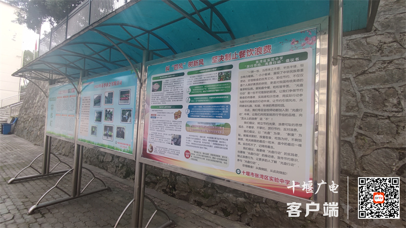 QQ图片20231017093450