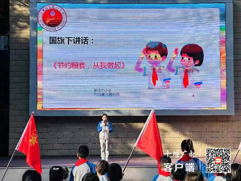 微信图片_20231017122935_副本